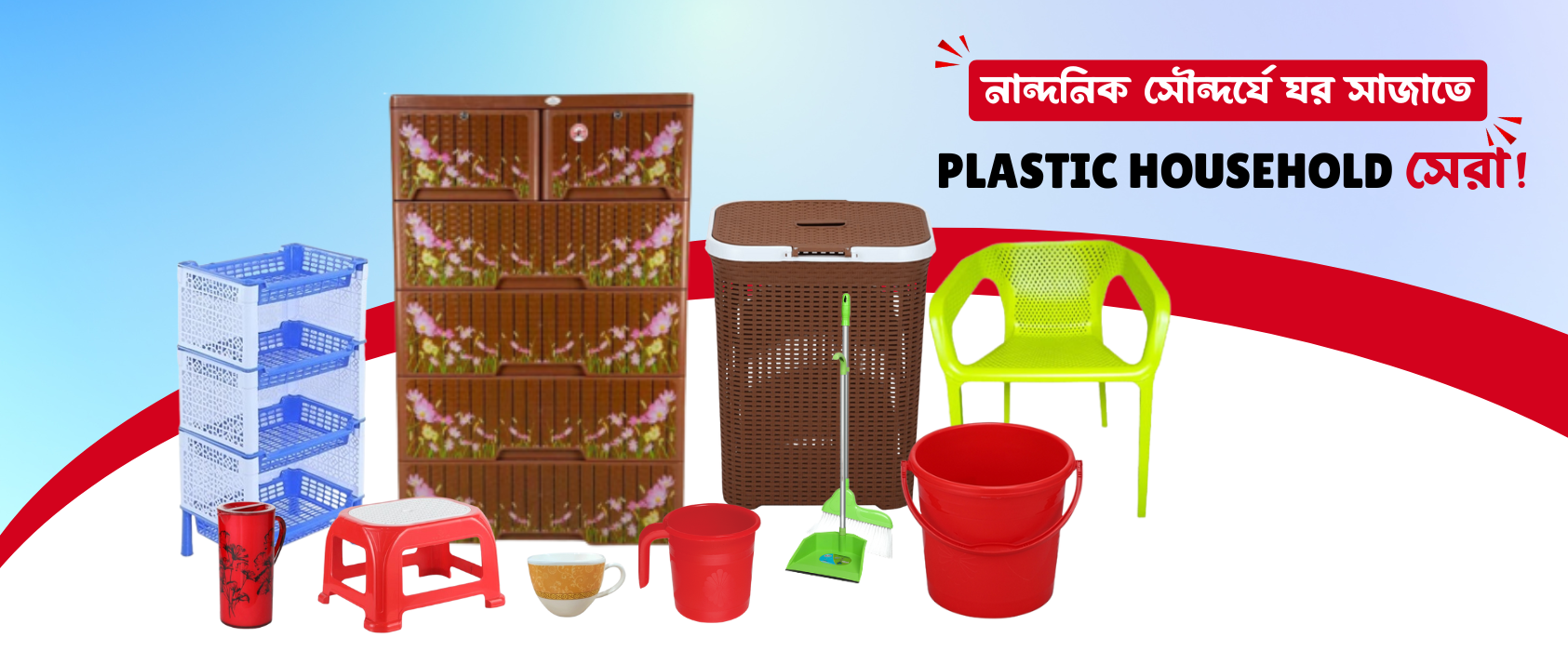 plastic