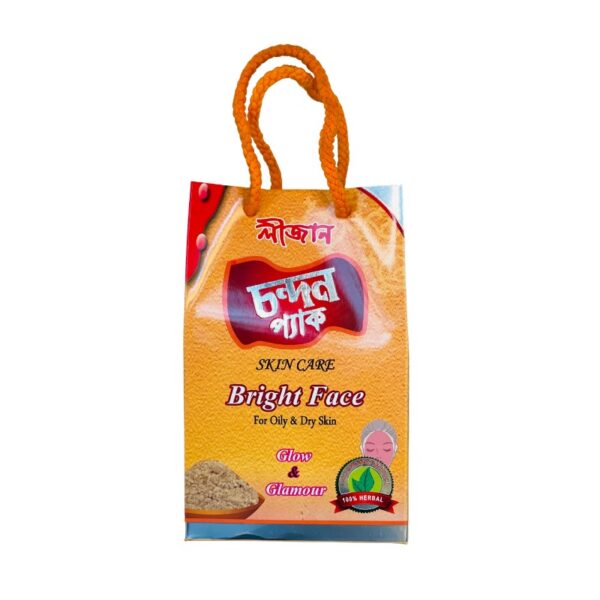 Ligion Sandalwood Herbal Uptan Pack For Ladies Skin  | 50gm