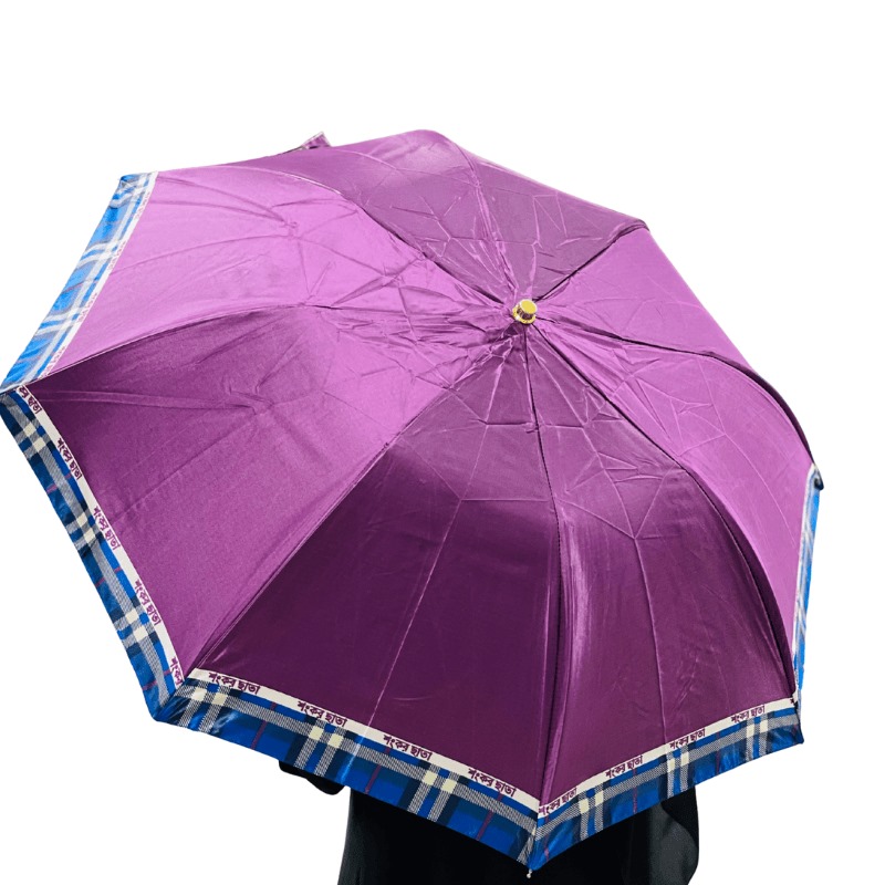 Umbrella price bd Voilet