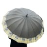 Compact Lightweight Folding Umbrella