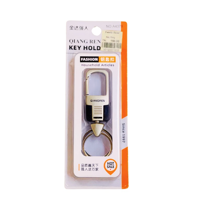 key ring Dhaka mirpur