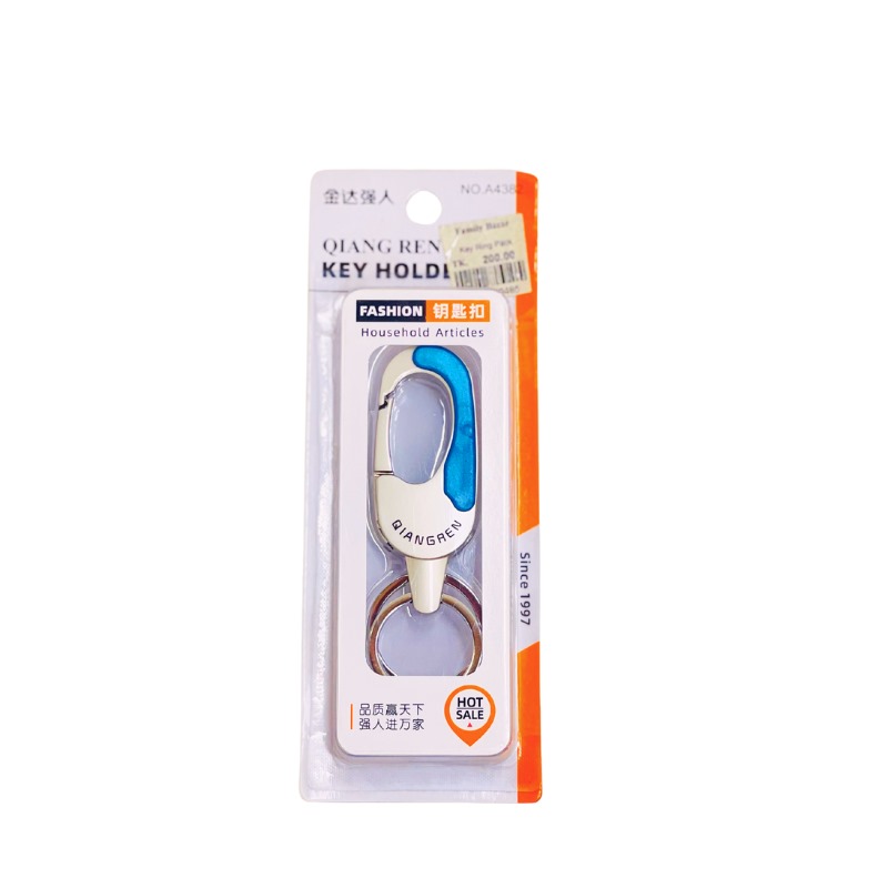 key ring bangla 1