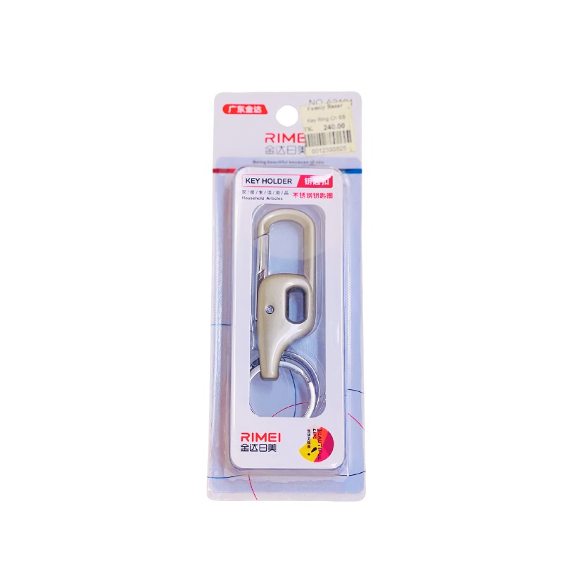key ring bangladesh remi bd
