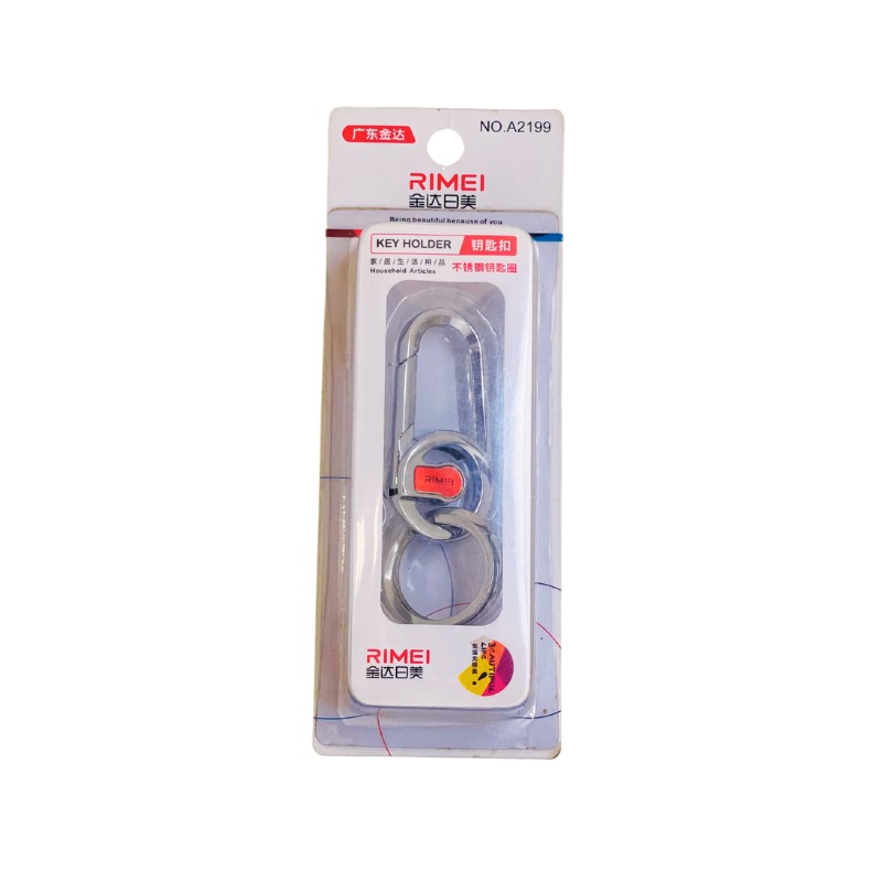 key ring bangladesh remi