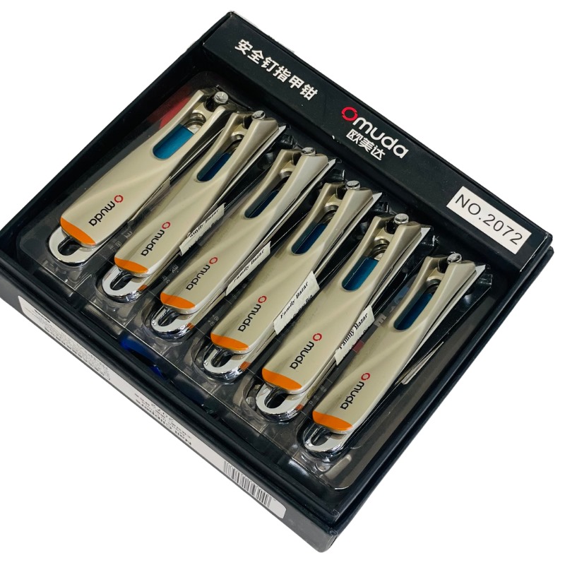 nailcuttere set bangla