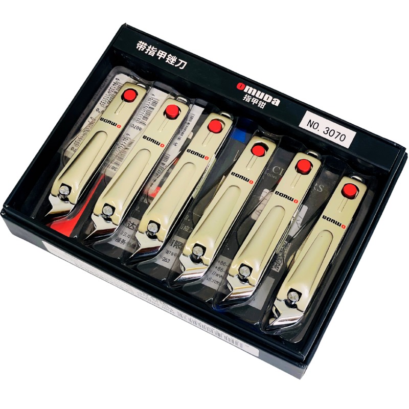 nailcuttere set bangladesh