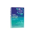 Clean & Clear Facial Cleansing Bar Soap | 75 gm