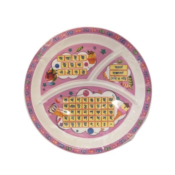 Italiano 3 Section Baby Plate | Size 10" - Image 2