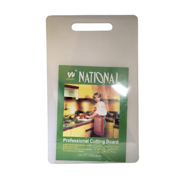 Chopping Board Medium | Plastic Kitchen Tools