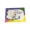 Good Luck Drawing Book | Large