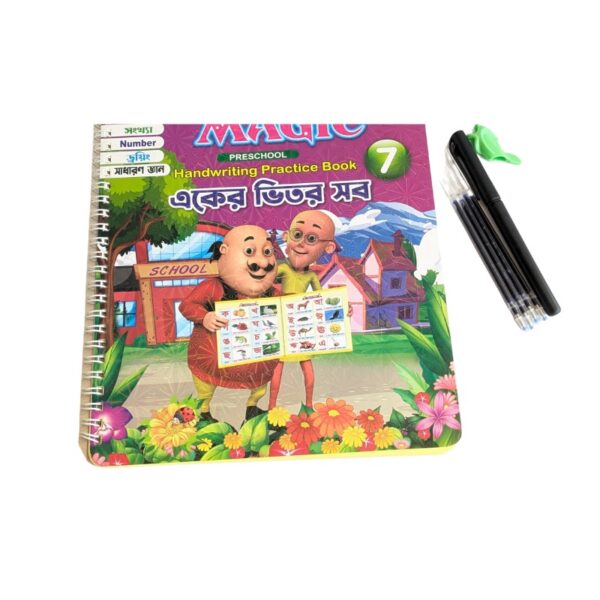Preschool Magic Hand Writting | Practice Book with Magic Pen